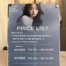 서현애견미용실 | 파주 운정 레이어드컷 잘하는 미용실 후기 (남자 다운펌까지 정착한 곳)