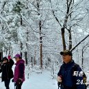 가까운 경기광주 퇴촌 국사봉 이미지