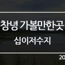 대합체육공원 이미지