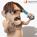 서울삼성치과 이미지