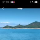 11월30일욜 선유도 &amp; 대장도트레킹 이미지