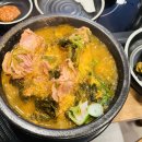 서울감자탕 이미지