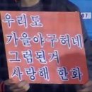 한호슈퍼 | 5161 뭘 더 바라요