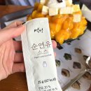 설빙대구 - 수성구 달구벌대로480길 29 | 설빙대구