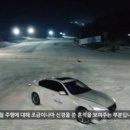 타이어프로 개신점 이미지