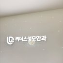 이상무공인중개사사무소 이미지