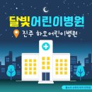 뉴경남 약국 이미지