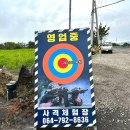 위랜드 카트장 이미지