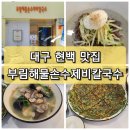 부림현대 이미지