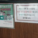 롤링파스타 양산덕계점 이미지