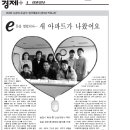 신사우동 롯데캐슬2차 경로당 | [스크랩] 새보금자리