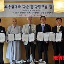 위덕대학교 대학원 이미지