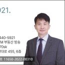 FM공인중개사사무소 이미지