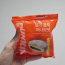 GS25광교메디톡스점 | GS편의점간식 추천 빵은 던킨도너츠지 feat 바바리안 도넛
