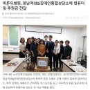 바른유병원, 영남여성&amp;장애인통합상담소에 컴퓨터 및 후원금 전달 이미지