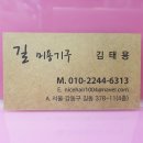 까미 헤어 미용실