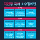 개념과원리영어,수학전문학원 이미지