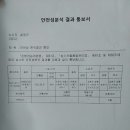 나의길50 - 응용의 힘 이미지