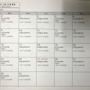 고기로427번길 이미지