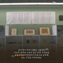 육필문학관 네이버블로그