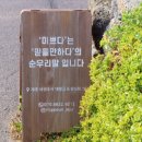 제주한옥