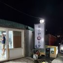용수산 | 제주 함덕 회 포장할때 용수산회포장 후기 추천!