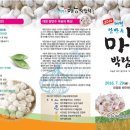 마농 이미지