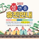 새안의원 이미지