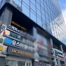 강남역 제모 | 처음 받아보는 브라질리언레이저제모 왁싱 비교 후기 (주의사항)