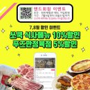 체험카페 쏘쿡 이미지