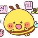 김미현임대