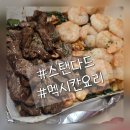바달 | 스탠다드, 서양쌈 파히타 맛도리 청주맛집 바달 후기 ~~ ㅎㅎ