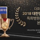 더퍼스트치과의원 음성점 네이버블로그