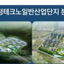 아산테크노중학교 이미지