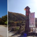 탑골 토속음식점 이미지
