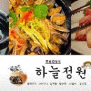 왕가네 푸드 이미지