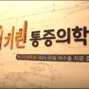 기린의원 이미지