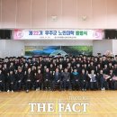 무주노인종합복지관 이미지