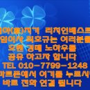 참사랑온누리약국 이미지