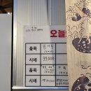 신천마을회관 | [부산 기장] 부산 생새우회 평산수산 만담회 가을 왕새우 먹은 후기