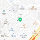 새수정온누리약국 이미지