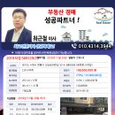경기도 수원시 영통구 산남로34번길 이미지