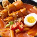 빨간떡볶이 - 김해시 인제로 200 | 빨간떡볶이
