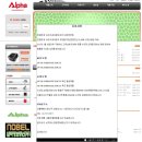 알파정보통신 이미지