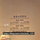 삼돼장 이미지