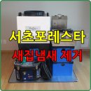 내곡동305 이미지