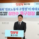 진보건설기계 이미지