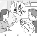 공원부동산 중개인사무소
