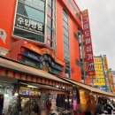 [쇼핑] 서울 남대문 그릇시장 현대기물 그릇쇼핑 일본 도자기그릇