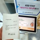 동화구내식당